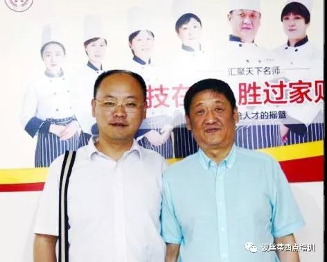 西藏日喀則市職業(yè)技能服務(wù)中心代表團(tuán)到波絲蒂西點(diǎn)學(xué)校調(diào)研學(xué)習(xí)