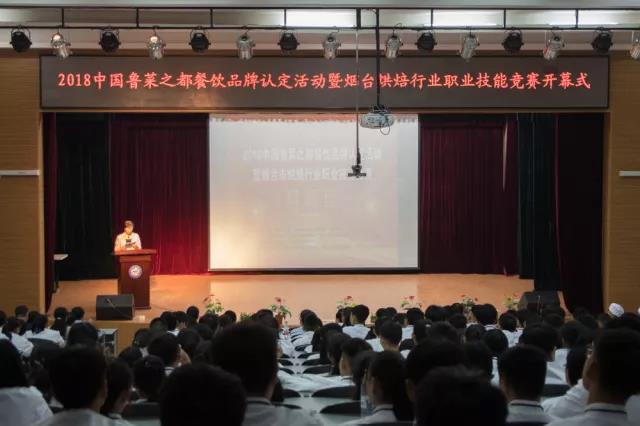 烘焙行業(yè)職業(yè)技能競賽在山東省城市服務(wù)技術(shù)學(xué)院舉辦 烘焙行業(yè)職業(yè)技能競賽在山東省城市服務(wù)技術(shù)學(xué)院舉辦