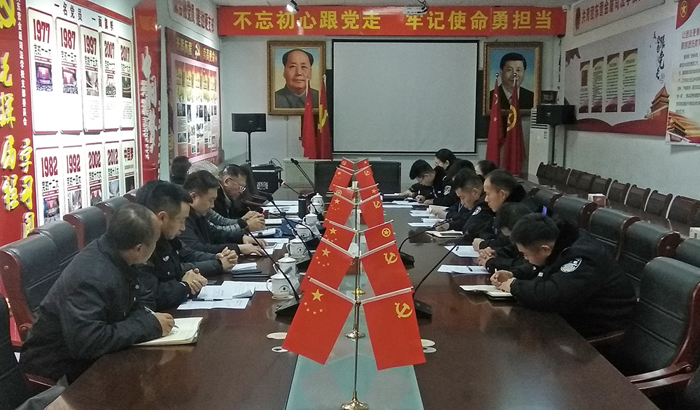 山東東營(yíng)金盾司法學(xué)校黨支部召開(kāi)“不忘初心，牢記使命”專題組織生活會(huì)