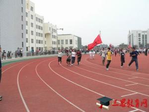 滄州師范學院2020年校歷及寒假放假時間安排 什么時候放寒假