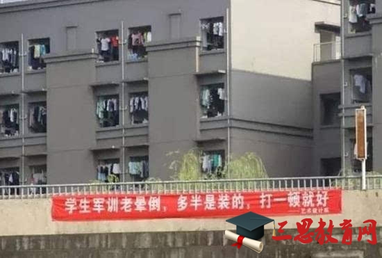 大學(xué)軍訓(xùn)口號(hào)6到8個(gè)字