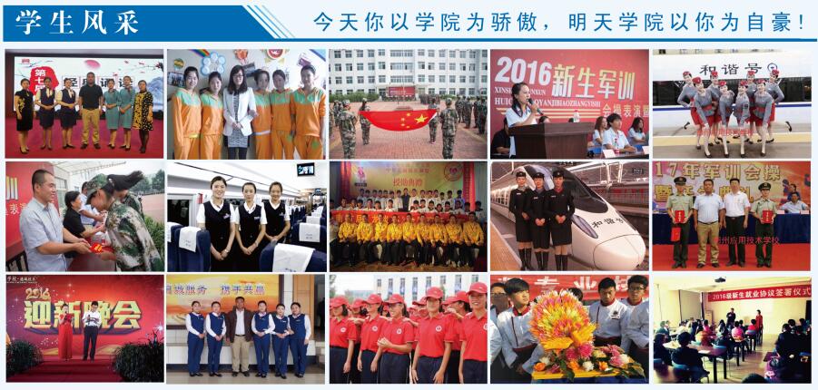 德州新興技工學(xué)校是軍事化管理嗎？