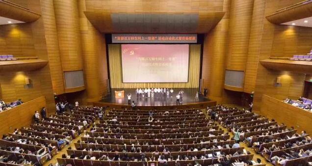 “走進百所高?！薄芭e行百場授課”“百萬師生共同學習”，這場活動厲害了！