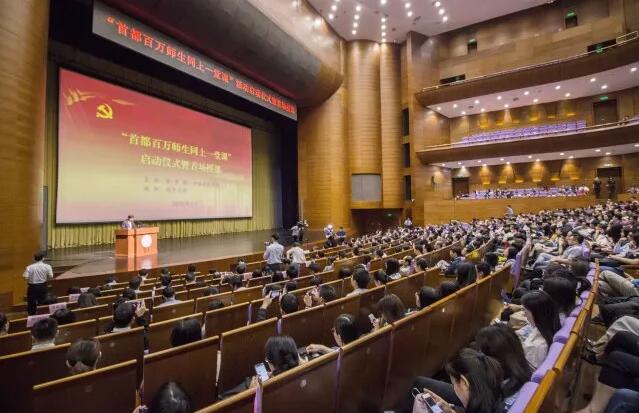 “走進百所高?！薄芭e行百場授課”“百萬師生共同學習”，這場活動厲害了！