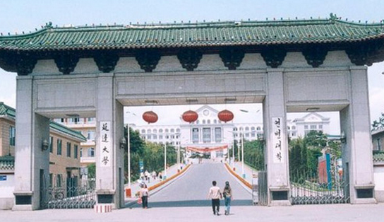 延邊大學怎么樣 評價排名好不好(10條)