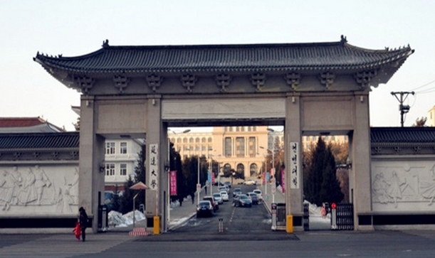 延邊大學怎么樣 評價排名好不好(10條)