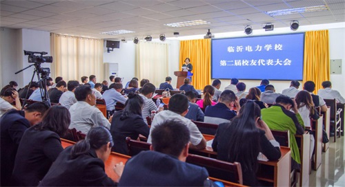 臨沂電力學(xué)校25周年慶典！展現(xiàn)每一個美好時刻！