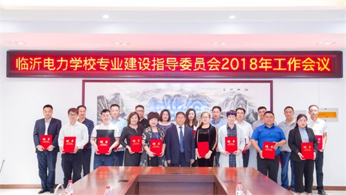 臨沂電力學(xué)校25周年慶典！展現(xiàn)每一個美好時刻！