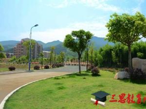 閩北職業(yè)技術(shù)學(xué)院怎么樣 評價(jià)排名好不好(10條)