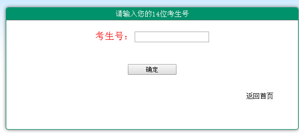  2021年成都紡織高等專科學(xué)校單招網(wǎng)站報名入口