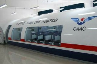 成都航空旅游職業(yè)學(xué)校2020春季招生簡(jiǎn)章權(quán)威發(fā)布