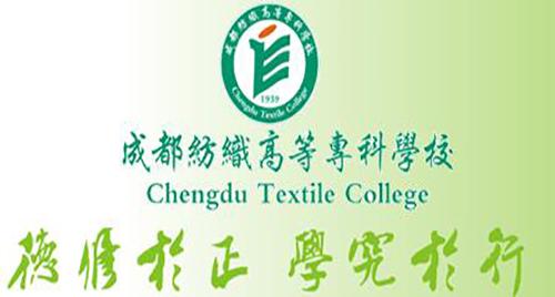  四川成都紡專單招分數(shù)線是多少？單招好過嗎？