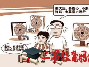 三亞學(xué)院怎么樣 評價排名好不好(10條)