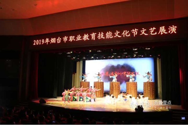 煙臺舉行技能文化"嘉年華"，煙臺城鄉(xiāng)建設(shè)學(xué)校等職校學(xué)生現(xiàn)場亮絕活