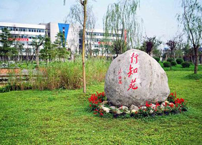 學校一角