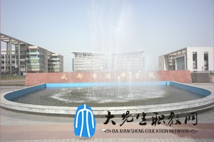 2021年成都市技師學(xué)院中職中專(zhuān)招生簡(jiǎn)章