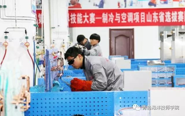 青島海洋技師學(xué)院學(xué)子在第45屆世界技能大賽制冷與空調(diào)項(xiàng)目山東省選拔賽中取得好成績(jī)! 青島海洋技師學(xué)院學(xué)子在第45屆世界技能大賽制冷與空調(diào)項(xiàng)目山東省選拔賽中取得好成績(jī)!