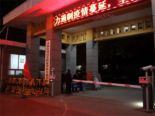 辛勤付出，暖心陪護(hù)：濟(jì)南應(yīng)用技術(shù)職業(yè)中等專業(yè)學(xué)校值班老師的一天