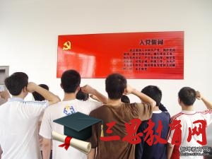 大學(xué)生入黨積極分子建黨95周年思想?yún)R報(bào)兩學(xué)一做
