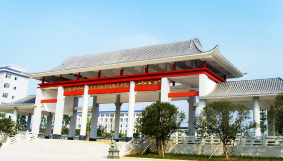 廣東創(chuàng)新科技職業(yè)學(xué)院怎么樣 評價(jià)排名好不好(10條)