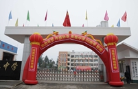 四川省丹棱職業(yè)高級中學(xué)校校園風(fēng)景