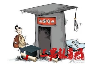 浙江警察學(xué)院怎么樣 評價(jià)排名好不好(10條)