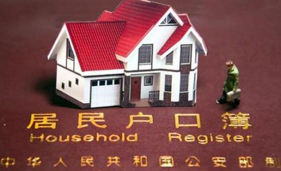 中山落戶新政策2019細則,中山最新買房和人才落戶政策規(guī)定