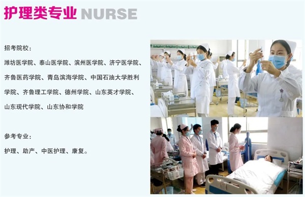 2021年春季高考—乘風(fēng)破浪的少年！