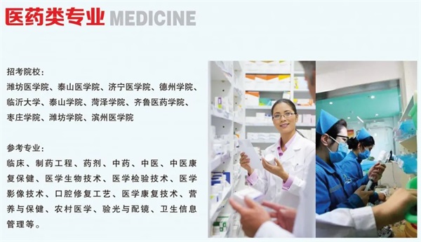 2021年春季高考—乘風(fēng)破浪的少年！