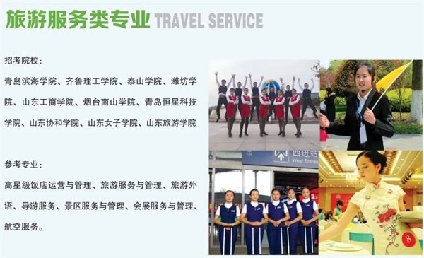 2021年春季高考—乘風(fēng)破浪的少年！