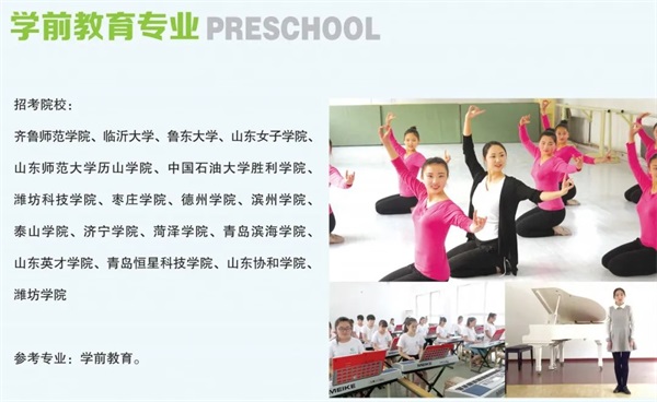 2021年春季高考—乘風(fēng)破浪的少年！