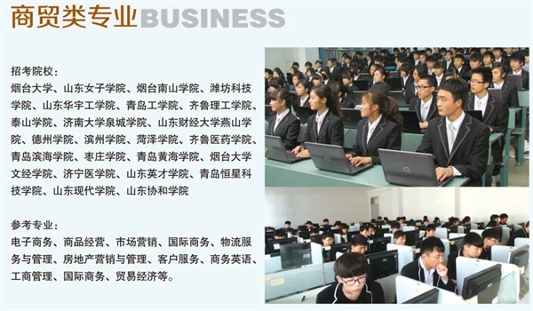 2021年春季高考—乘風(fēng)破浪的少年！