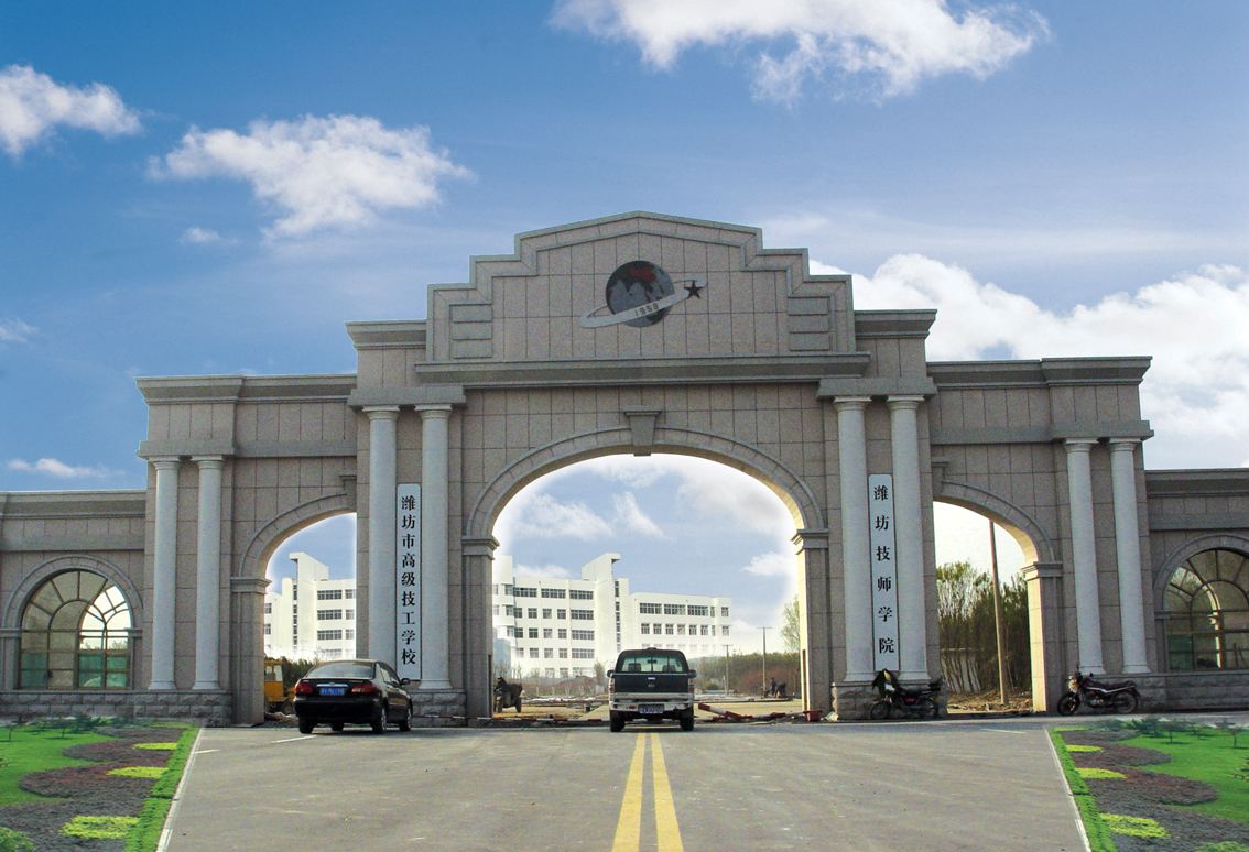 濰坊市技師學(xué)院2021年開設(shè)了哪些專業(yè)？報名須知有哪些？