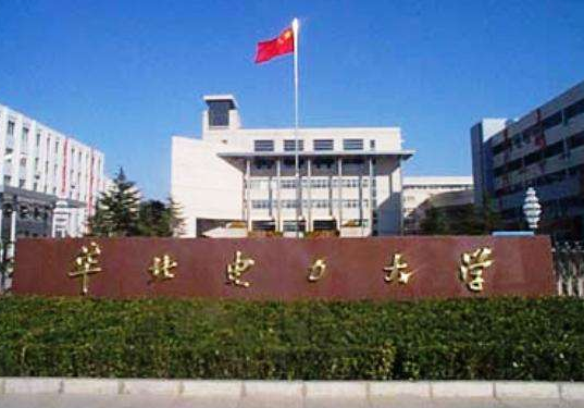 華北電力大學(xué)(保定)怎么樣 評價排名好不好(10條)