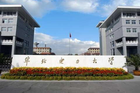 華北電力大學(xué)(保定)怎么樣 評價排名好不好(10條)