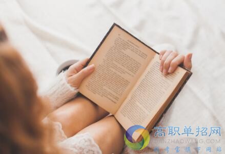  貴陽幼兒師范高等專科學校2021年分類考試招生專業(yè)及計劃