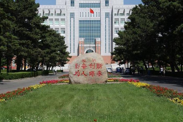 上海對(duì)外經(jīng)貿(mào)大學(xué)怎么樣 評(píng)價(jià)排名好不好(10條)