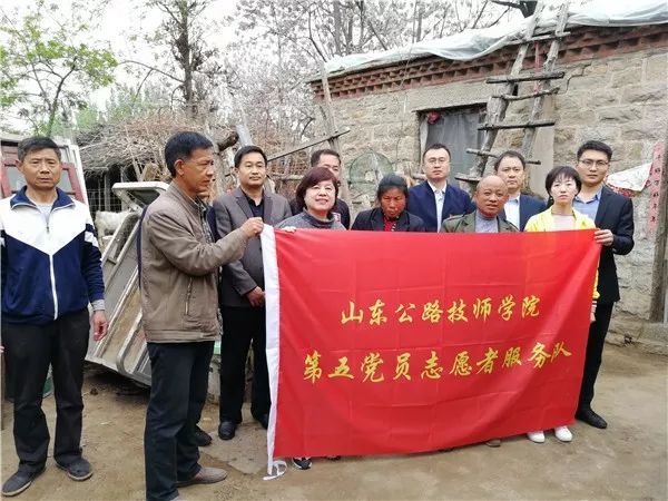 山東公路技師學(xué)院“技能扶貧、助學(xué)扶智”志愿服務(wù)在行動(dòng)——第五黨支部暨招生就業(yè)處走訪慰問建檔立卡貧困戶紀(jì)實(shí)