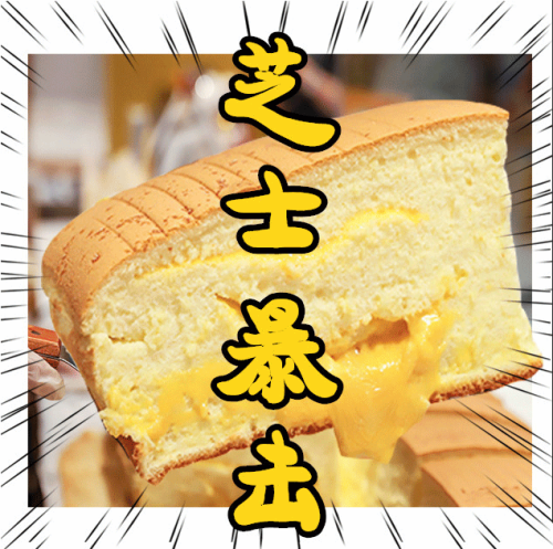 煙臺波絲蒂學(xué)校蛋糕?？瓢?.5開課啦！想學(xué)的朋友別錯過！