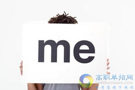  銅仁幼兒師范高等?？茖W(xué)校單招報(bào)名條件？