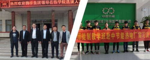 英語不好的學生適合春季高考嗎？山東有哪所學校開設春季高考專業(yè)的學校？