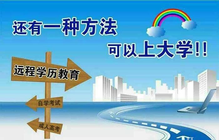 濟(jì)南學(xué)華教育：網(wǎng)絡(luò)教育有哪些優(yōu)勢(shì)？