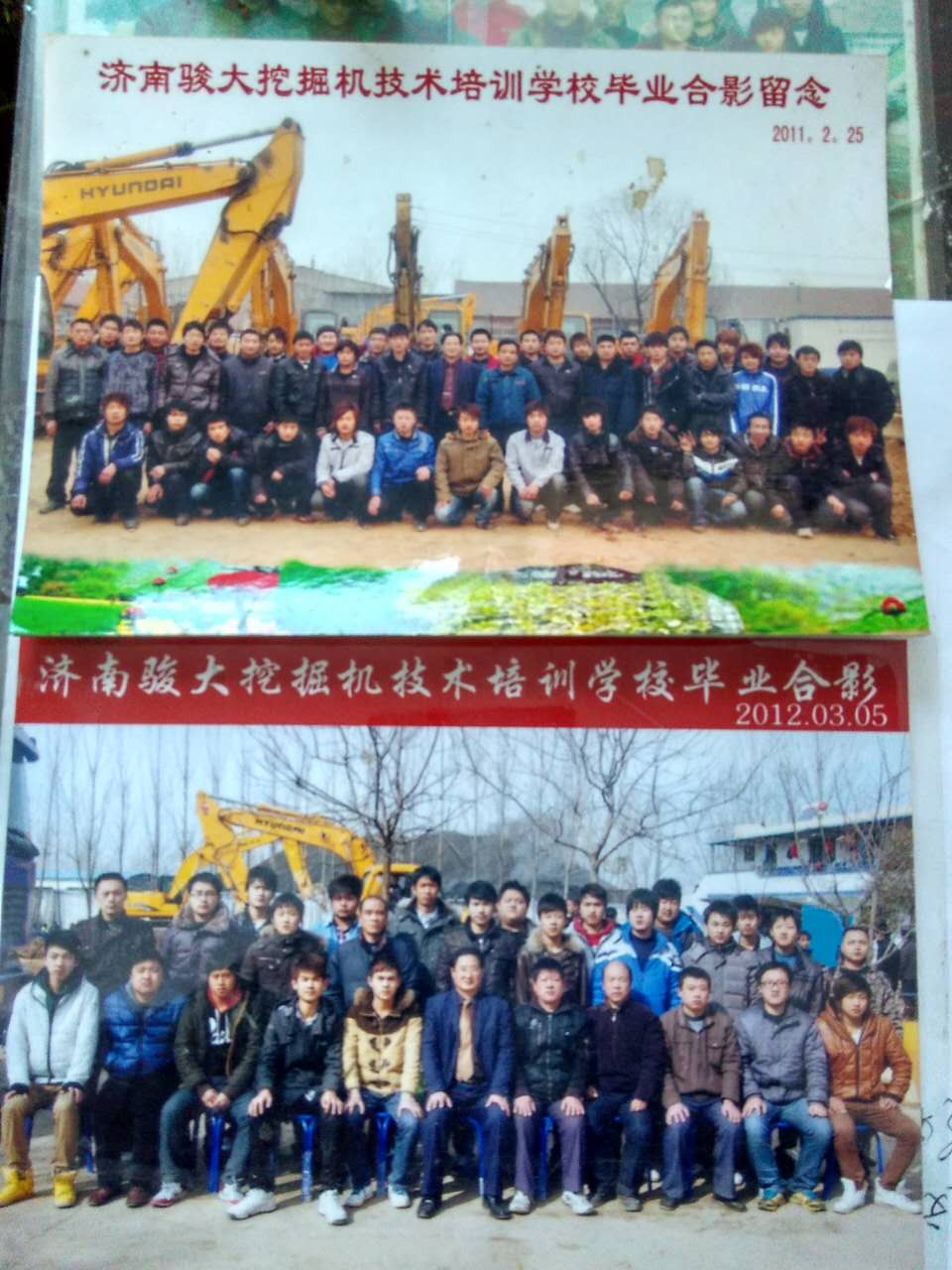 學(xué)挖掘機(jī)技術(shù)哪家強(qiáng)？濟(jì)南駿大挖掘機(jī)培訓(xùn)學(xué)校讓你成為“老司機(jī)”！