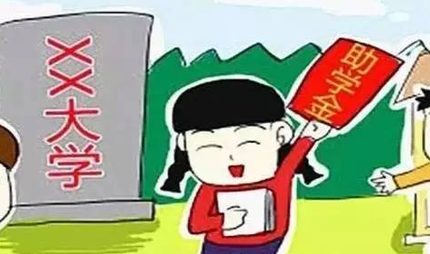 大學(xué)生貧困助學(xué)金申請理由范文（兩篇）