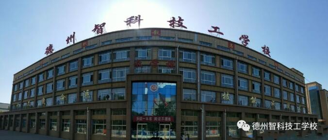 德州智科技工學(xué)校社團(tuán)活動(dòng)“社”彩紛呈為你而來(lái)