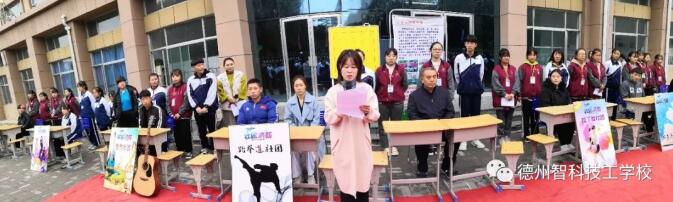 德州智科技工學(xué)校社團(tuán)活動(dòng)“社”彩紛呈為你而來(lái)