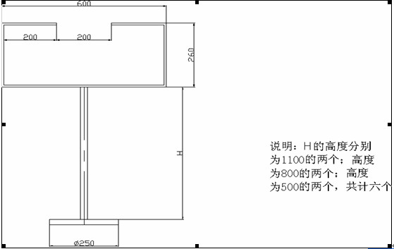 技能大賽天車工實(shí)操試題