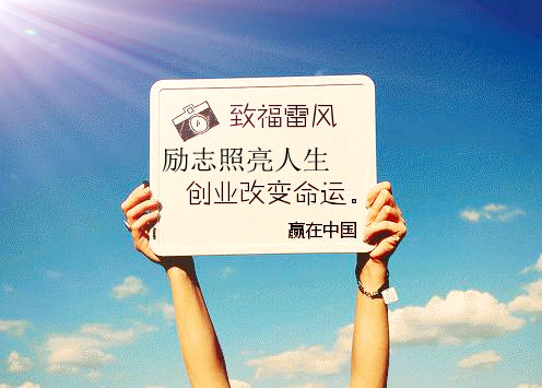 2021年高三班級勵志高考標語 高考沖刺勵志標語