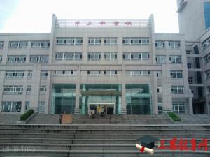 吉林化工學(xué)院怎么樣 評(píng)價(jià)排名好不好(10條)