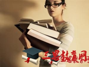 天津外國語大學(xué)濱海外事學(xué)院怎么樣 評價排名好不好(10條)